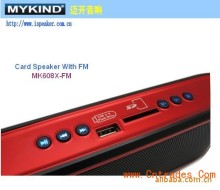 深圳音箱工廠直銷 邁開新款強力上市，專業音響助力家用電器升級