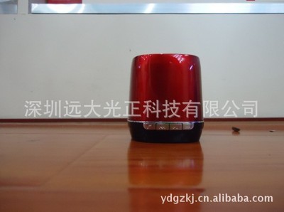 深圳遠大光正科技 工廠大量供應多功能藍牙音箱，品質與價格兼具